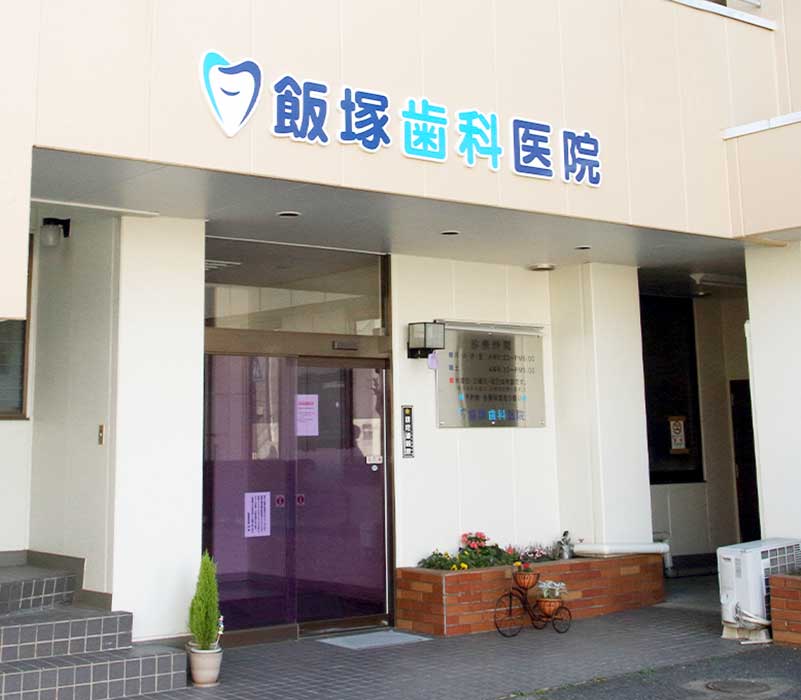 略歴